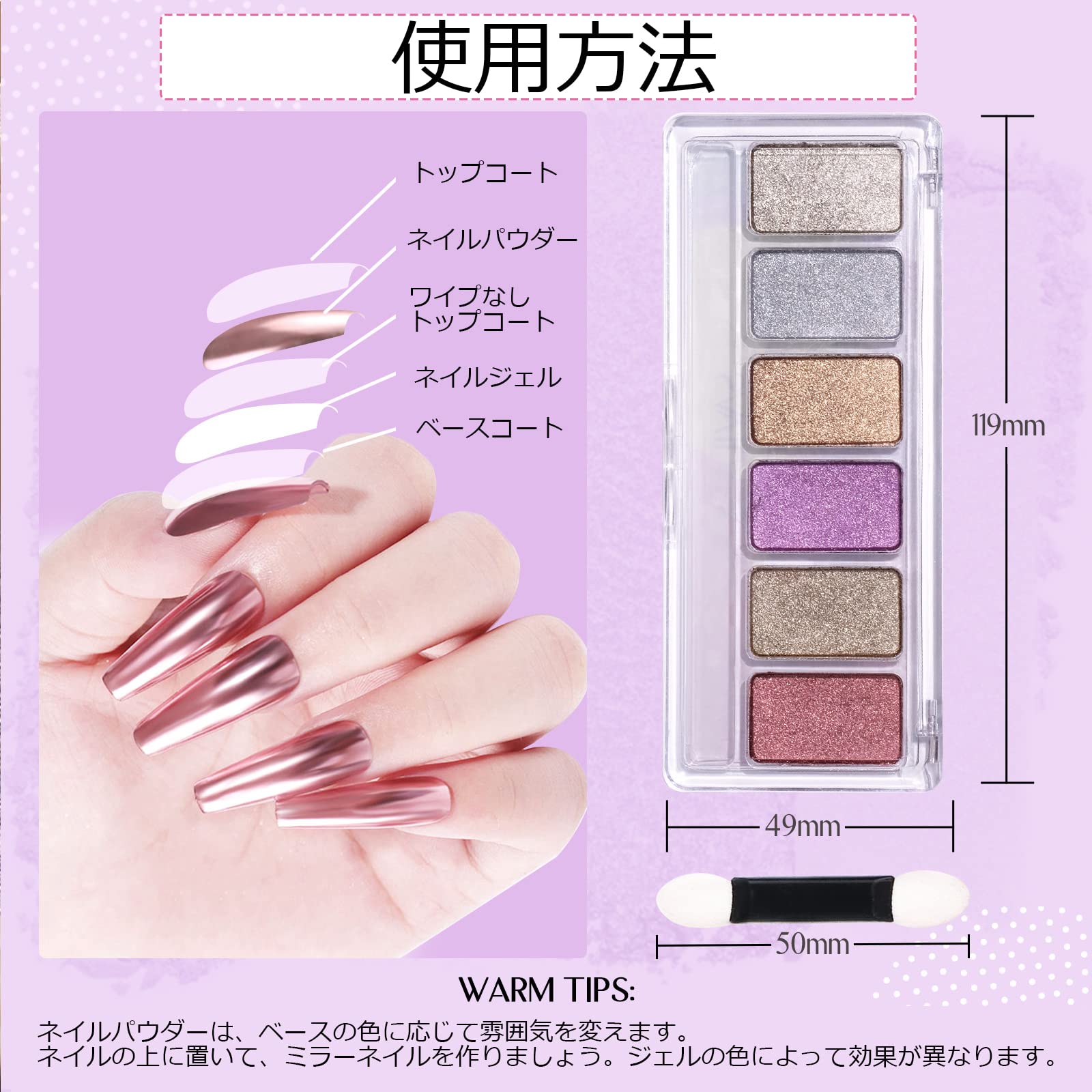 ミラーネイル 6点セット クロムパウダー  ミラーパウダー ジェルネイル ミラーパウダー クロムパウダー ミラーアート ミラー